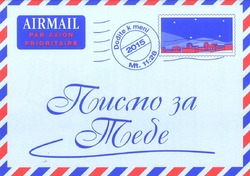 BRIEF VOOR JOU SERVISCH - 1424010