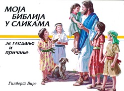 SERVISCHE KINDERBIJBEL - BEERS - 3704005
