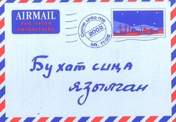 BRIEF VOOR JOU TATAR - 50401
