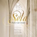 HUIS VAN VREDE (2LP)
