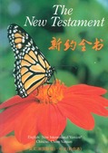 CHINEES/ENGELS NIEUWE TESTAMENT