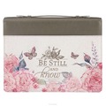 BE STILL AND KNOW - PSALM 46:10