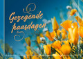 PRENTBRIEFKAART GEZEGENDE PAASDAGEN