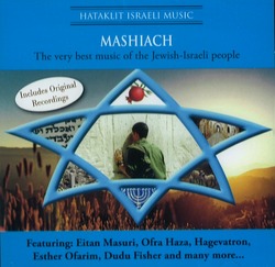 MASHIACH - 682619801621