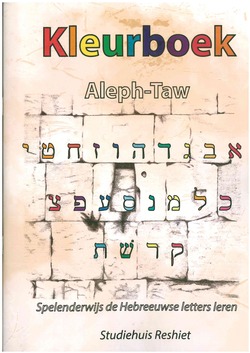 KLEURBOEK ALEPH - TAW - STUDIEHUIS RESHIET - 7438239691660