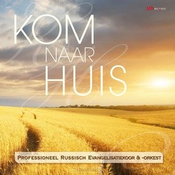 KOM NAAR HUIS - PROF. RUSSISCH KOOR EN ORKEST - 8716114163426