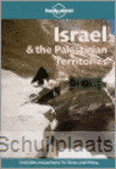 TSK ISRAEL & THE PALESTINIAN TERRITORIES