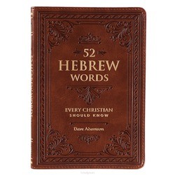 52 HEBREW WORDS - ADAMSON, DAVE - 9781432127770