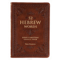 52 HEBREW WORDS
