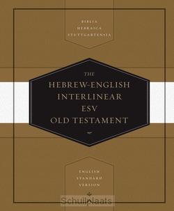HEBREW-ENGLISH INTERLINEAR ESV OLD TESTA - 9781433501135