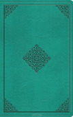 ESV - VALUE THINLINE BIBLE