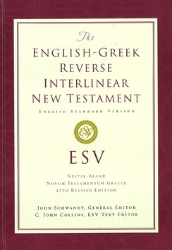 ENGLISH-GREEK REVERSE INTERLINEAR NT - ESV - 9781581346282