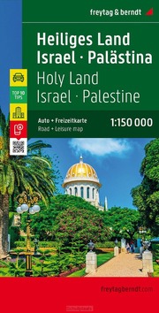 HEILIGES LAND ISRAEL PALÄSTINA 1:150000 - 9783707907766