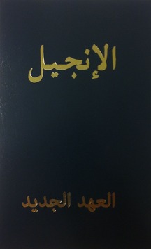 ARABISCH NIEUW TESTAMENT [NEW VAN DYCK] - 9783961629725
