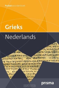 PRISMA WOORDENBOEK GRIEKS-NEDERLANDS - BARTELINK, G.J.M. - 9789000352906