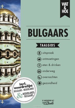 BULGAARS WAT EN HOE - 9789021567181