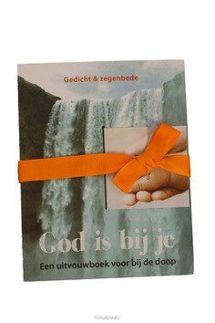 GOD IS BIJ JE - HUISMAN, R. - 9789033817274