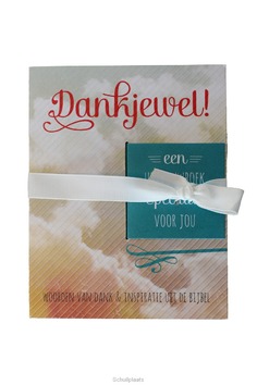 DANKJEWEL - HUISMAN, R. - 9789033817311