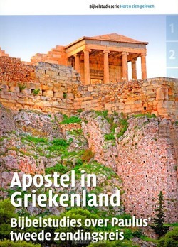 APOSTEL IN GRIEKENLAND - OUWENEEL - 9789043519380