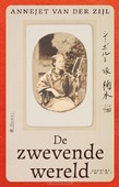 DE ZWEVENDE WERELD
