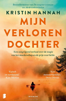 MIJN VERLOREN DOCHTER - HANNAH, KRISTIN - 9789049209858