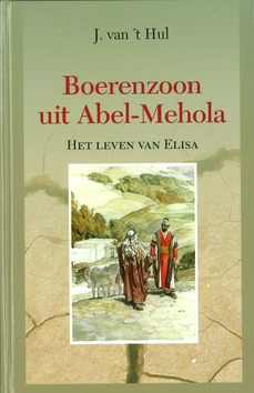 BOERENZOON UIT ABEL MEHOLA - HUL, J. VAN 'T - 9789055516964