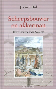 SCHEEPSBOUWER EN AKKERMAN - HUL, J VAN T - 9789055518494