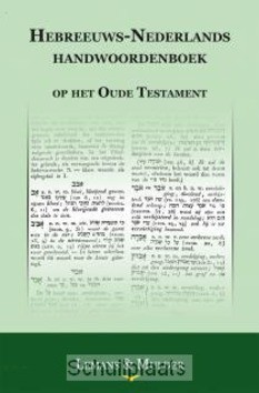 HANDWOORDENBOEK HEBREEUWS-NEDERLANDS OT - LEMANS - 9789057191183