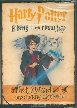 DVD HARRY POTTER HEKSERIJ IN EEN NIEUW - 9789057981838