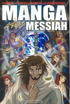 MANGA MESSIAH - KUMAI - 9789057982187
