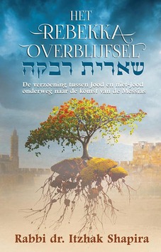 REBEKKA OVERBLIJFSEL - SHAPIRA, ITZHAK - 9789058112170