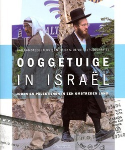 OOGGETUIGE IN ISRAEL - KAMSTEEG, VRIES - 9789058815453
