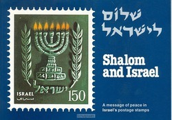 SJALOM EN ISRAEL - 9789059071988