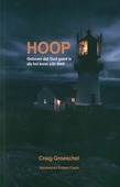 HOOP