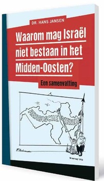 WAAROM MAG ISRAEL NIET BESTAAN... - JANSEN, HANS - 9789065394132