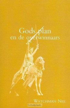 GODS PLAN EN DE OVERWINNAARS - NEE - 9789066590991