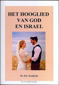 HOOGLIED VAN GOD EN ISRAEL - KOEKKOEK - 9789070700522