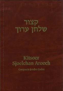 KITSOER SJOELCHAN AROECH - GANZFRIED - 9789071727306