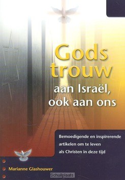 GODS TROUW AAN ISRAEL OOK AAN ONS - GLASHOUWER, MARIANNE - 9789073632370