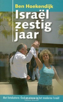 ISRAEL ZESTIG JAAR - HOEKENDIJK - 9789073895041