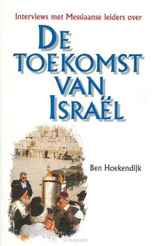 TOEKOMST VAN ISRAEL - HOEKENDIJK - 9789073895188