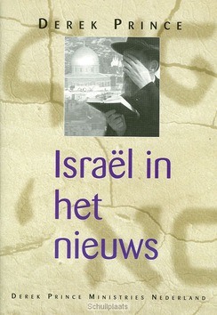 ISRAEL IN HET NIEUWS - PRINCE - 9789075185348