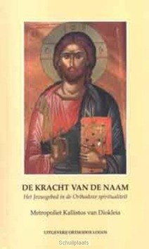 DE KRACHT VAN DE NAAM - DIOKLEIA - 9789081155526