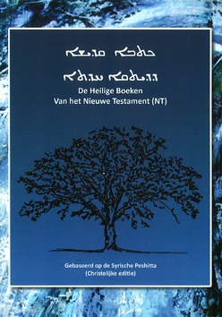 DE HEILIGE BOEKEN VAN HET NIEUWE TESTAME - NIEROP, E - 9789081444422