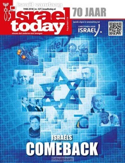 ISRAEL 70 JAAR - ISRAEL TODAY - 9789082427783
