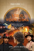 STRIJD VOOR CHINA DL.2