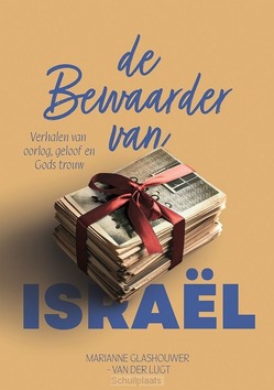 DE BEWAARDER VAN ISRAËL - GLASHOUWER-VAN DER LUGT, MARIANNE - 9789083581873