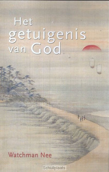 GETUIGENIS VAN GOD - NEE - 9789086030286
