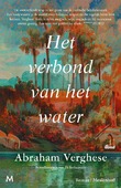 HET VERBOND VAN HET WATER - VERGHESE, ABRAHAM - 9789089684196