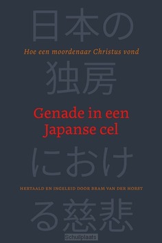 GENADE IN EEN JAPANSE CEL - HORST, BRAM, VAN, DER - 9789402914863